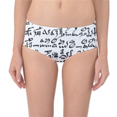 Sanscrit Pattern Design Mid-waist Bikini Bottoms by dflcprintsclothing