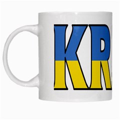 Ukraine White Coffee Mug by worldbanners
