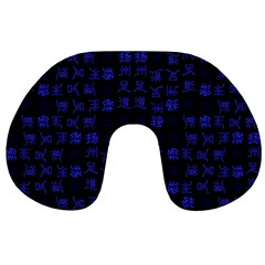 Neon Oriental Characters Print Pattern Travel Neck Pillows by dflcprintsclothing