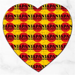 Japan Nippon Style - Japan Sun Jigsaw Puzzle (heart) by DinzDas